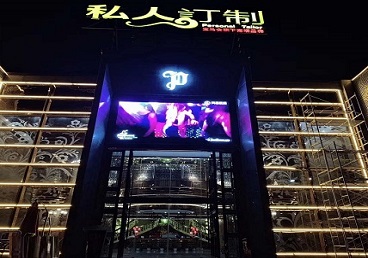 建阳中低档荤素KTV少爷会所体验-私人定制KTV消费荤素点评