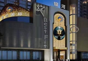 建阳KTV荤台花场男公关服务好-银河国际KTV花场消费点评